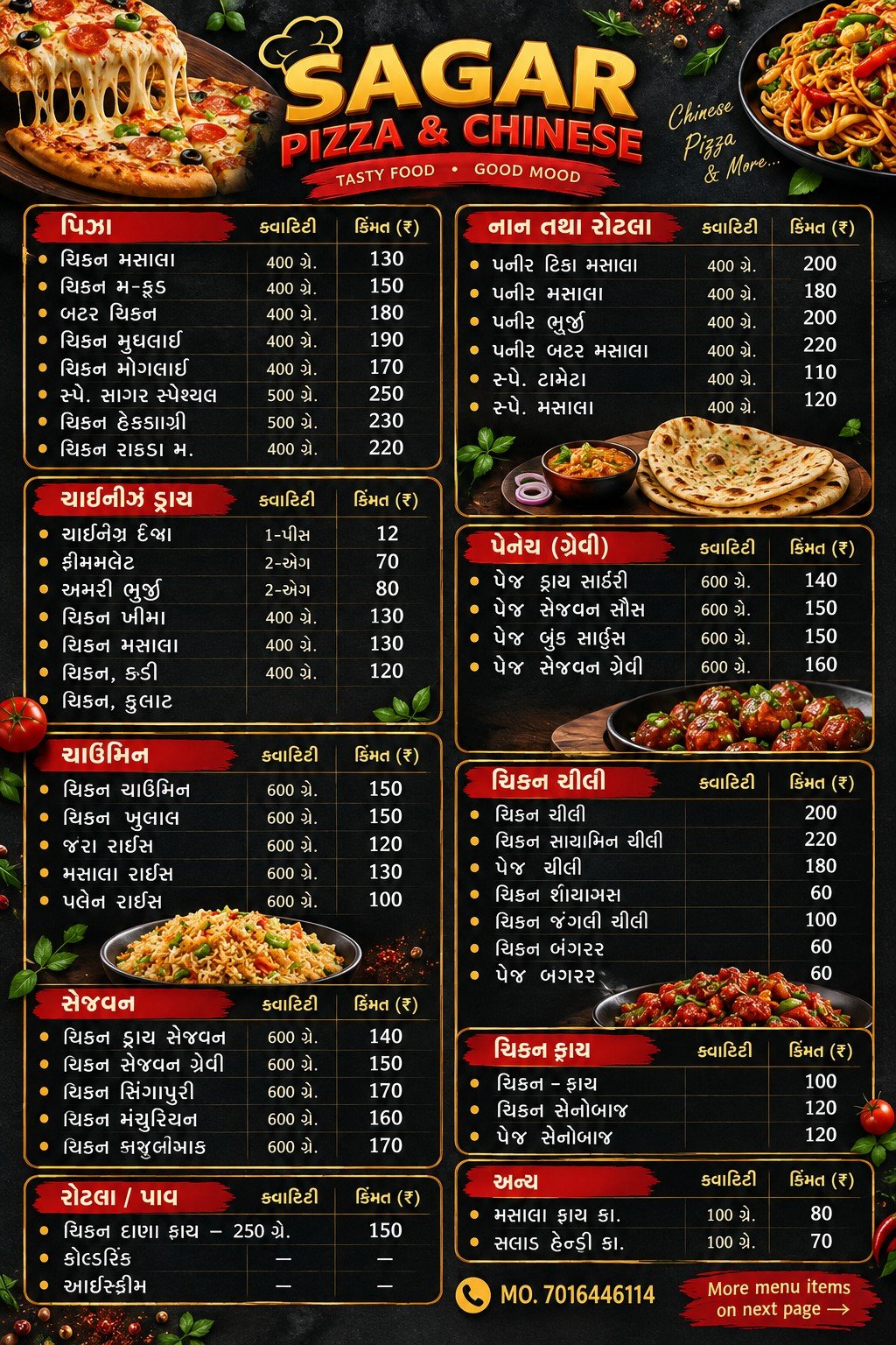 Sagar Pizza & Chinese