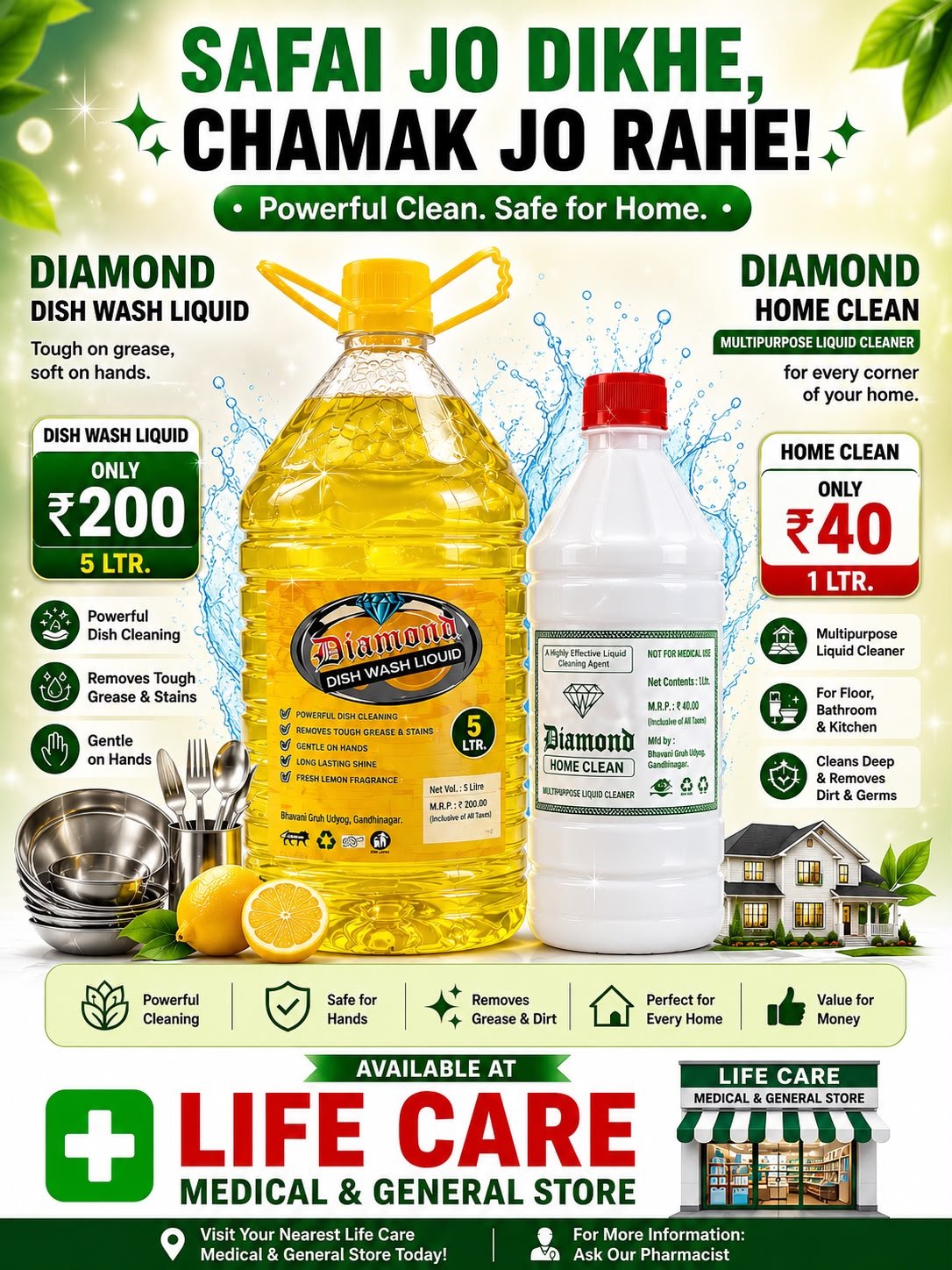 Life Care Medical & General Store
