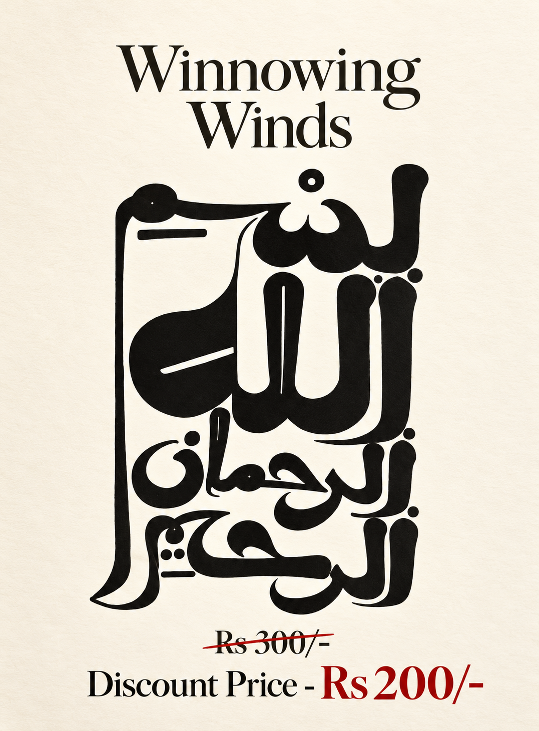 Rizwan Books